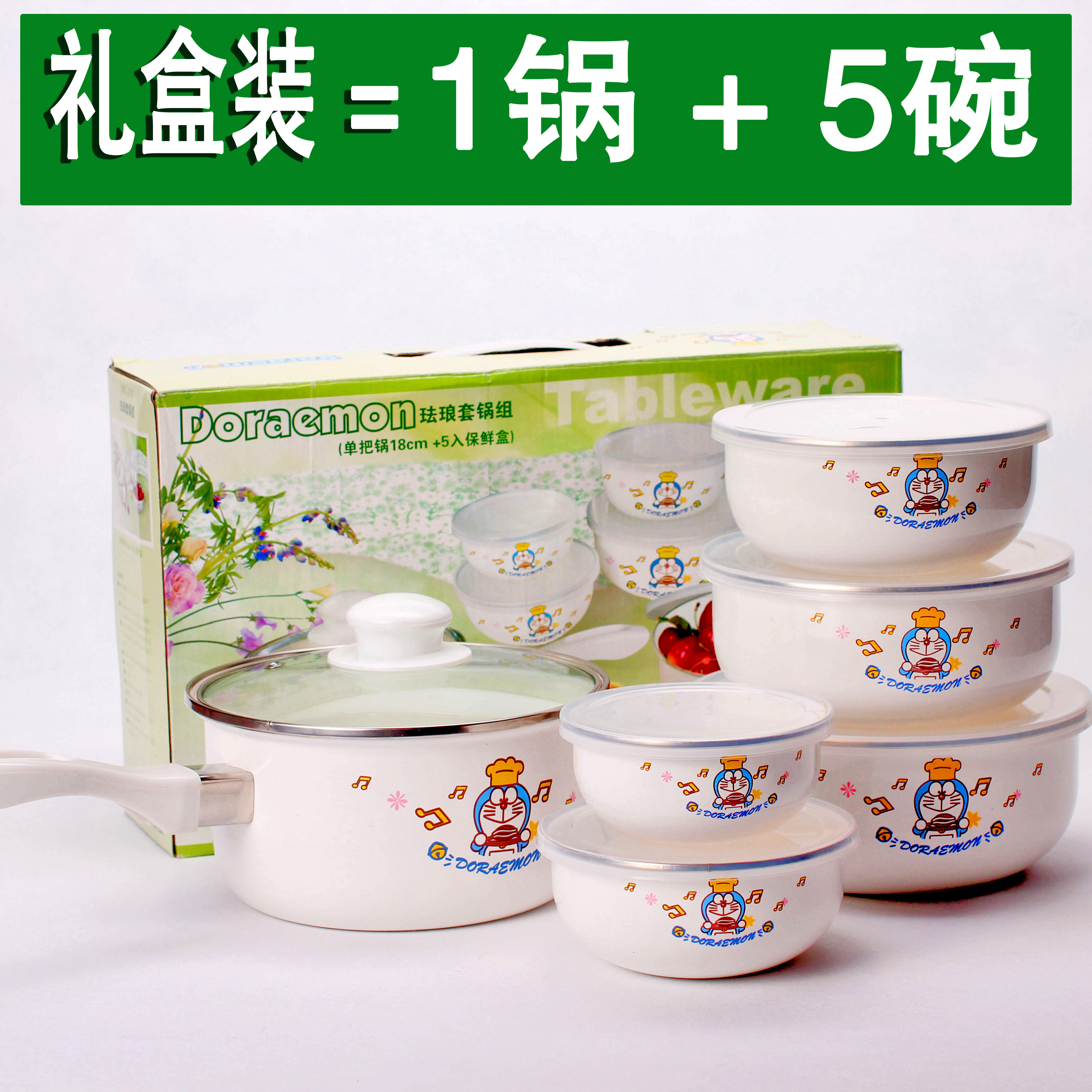 Cartoon Enamel Pan Set of enamel Boiler Soup Pan Thickened Enamel Bowl Rice Bowl Refreshing Bowl Preservation box Bag lid