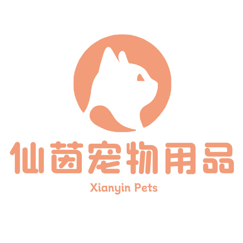 仙茵宠物用品的LOGO