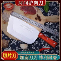 Donkey meat Fire Knife River river donkey meat fire blade knife stainless steel special knife meat Jabo fire cutting knife