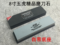 Five Tiger brand high quality grindstone grindstone household oil stone strip Diamond kitchen knife fast temper stone