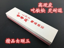 Retis fine white corundum grindstone 8 inch double-sided oil stone cutting edge eating iron wear-resistant coarse grinding and fine grinding