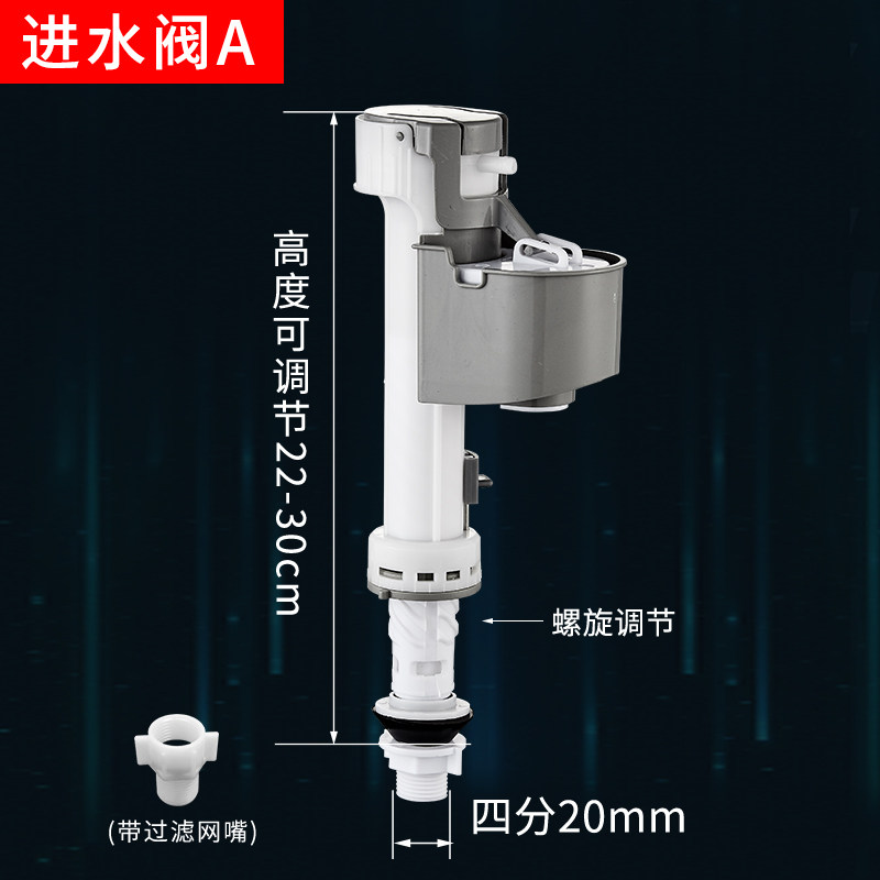 toilet universal water inlet valve water inlet water valve floating ball telescopic high-pressure sealing water closet water tank accessories