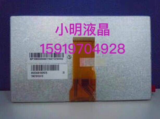New original Tianma 7-inch LCD screen TM070RDH13 11 10 can replace group creation AT070TN94 92