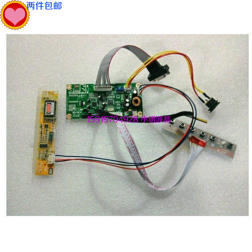 Friend's 10 4 inch LCD screen G104SN03 V 0 G104SN03 V 1 VGA drive plate hot sell