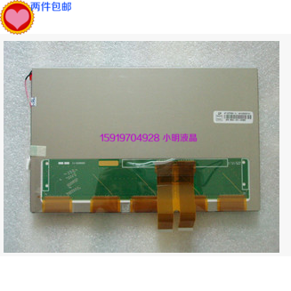 AT102TN03 V 8 V 9 BYD Na Zhijie car 10 2-inch LCD display