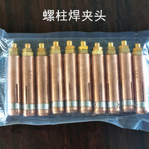 Stud welding clamping M3 M3 M4 M4 M6 M8 M8 clamping head stud welding machine accessories