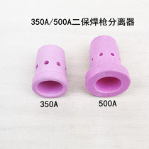 Gas-bond welding two-bond welding gun welding of the separator splitter 350A 500A