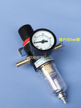 Plasma cutting machine oil-water separator decompression filter gas pressure reducing valve air compressor accessories