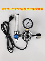 Gas-bond welding two-bond welding machine electric heating pressure reducer carbon dioxide reducing valve CO2 Table 36110220 V Table
