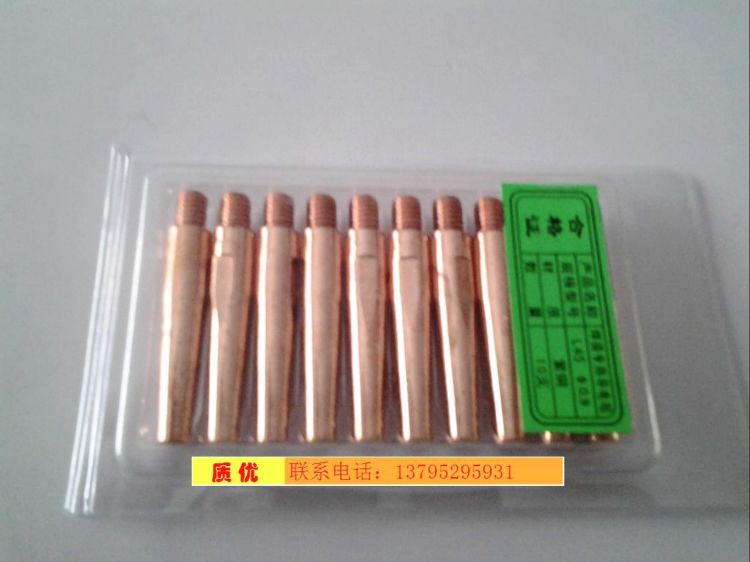 Gas shielded welding accessories contact nozzle wire feed nozzle conductive seat red copper 8 grade 8 bold