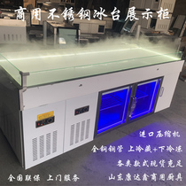 Stainless Steel Seafood Ice Table Refrigerated Display Case Commercial Supermarket Ice Fresh Bench Frozen Horizontal Point Vegetable Fruit Bailing Fresh