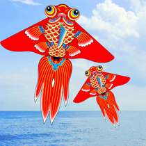Ancient style goldfish kite manufacturer direct sales breeze easy-flying kite for adults and children