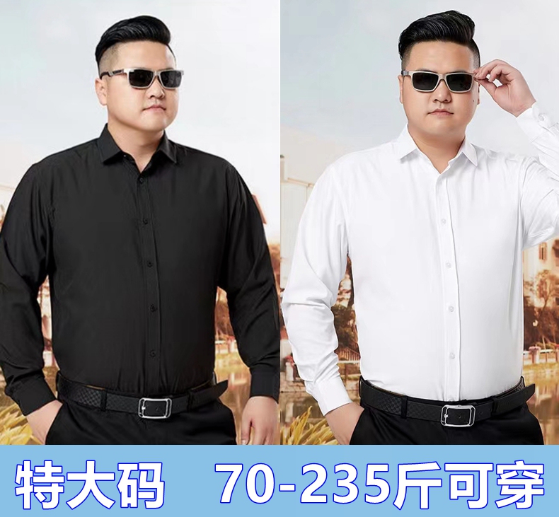 Men's Plus-Size Long-Sleeve White Shirt, Business Formal Wear for Overweight Men, Extra Large Shirt, Solid Color, Loose Fit, No-Iron Workwear