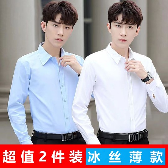 Ice silk long-sleeved shirt for men in autumn slim-fitting iron-free elastic shirt student school uniform bottoming shirt youth trend