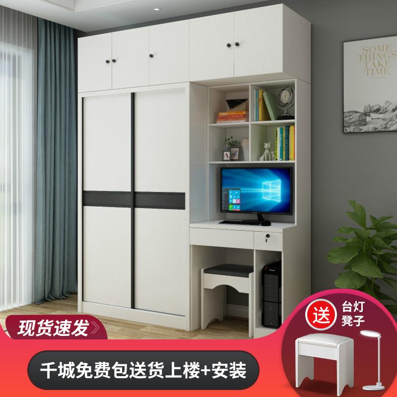 Desktop computer desk Wardrobe bookshelf combination Office home learning and writing One-piece desk with cabinet One-piece cabinet