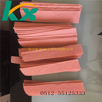 Kuang Xun 2mm foam copper porous metal conductive foam explosion battery electrode sheet microporous 90PPI sponge copper