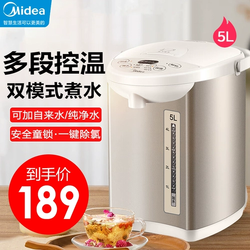 [Распределение] Midea/Midea Electric Water Bottle 5l Electric Cettle Four -Stage SP50Colour201