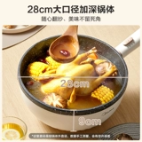 [Подлинный] Midea Electric Fried Pot Homemon Multifunctional Pot Dormitory Electric Hot Pot Fry MC-HGE2811C