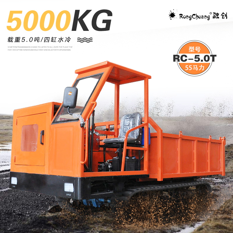5-ton crawler transporter four unlike tractor Creeper climbing King Mountain Mountain small orchard agricultural Crane