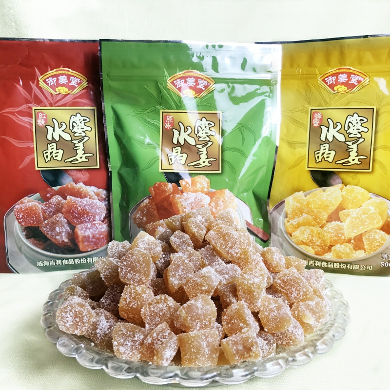 Crystal Honey Ginger, Brown Sugar Ginger Slices, Crystal Ginger Candy, Honey Ginger Cubes, Geely Yujiangtang Honey Ginger Cubes, Tender Ginger, Lushan Specialty Crystal Honey Ginger, Brown Sugar Ginger Slices, Crystal Ginger Candy, Honey Ginger Cubes, Geely Yujiangtang Honey Ginger Cubes, Tender Ginger, Lushan Specialty