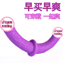 Double tap pull-on wearable dildo gay lesbian sex supplies sex simulation double-headed dildo panty t