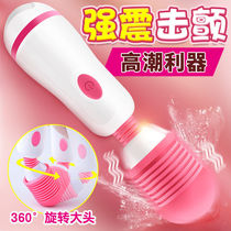 Vibrating female orgasm av massage stick adult masturbator toy special insertion type vibrating flirting sex products