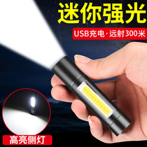 Strong light rechargeable mini zoom LED flashlight multi-functional household pocket ultra-small ultra-bright long-range 1000