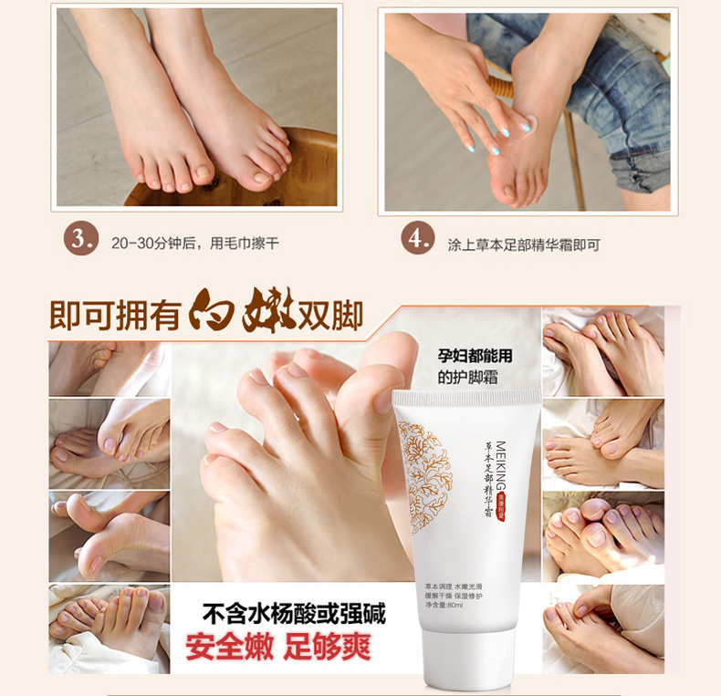 Meikang whitewash sữa rửa mặt + kem dưỡng da chân 2 + kem dưỡng da dưỡng ẩm chăm sóc hàng đầu cửa hàng chính hãng body collagen x3