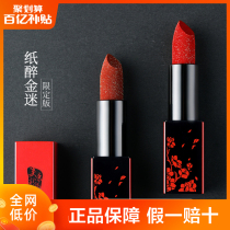 Meikang Fidel lipstick female students cheap niche brand name is not easy to decolorize yellow skin lipstick
