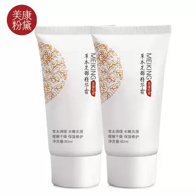 Meikang Fidel Foot Cream Foot Anti-dry Crack Herbal Foot Cream Moisturizing and Moisturizing Li Jiaqi Recommended