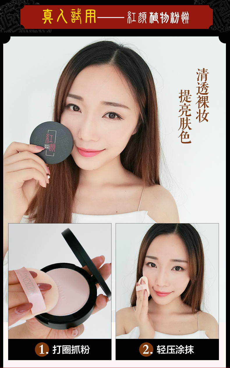 Phấn phủ Meikang phấn hồng trắng control Kiểm soát lớp trang điểm lâu trôi không thấm nước che khuyết điểm phấn khô không dễ tẩy trang chính hãng. phấn phủ perfect diary