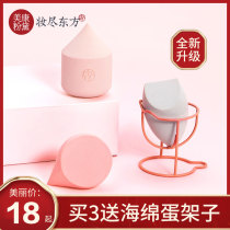 Meikang Fidel Air Cushion Sponge Powder Puff Beauty Eggs Dry and Wet Cotton Makeup Tools Do not Eat Powder Li Jiaqi