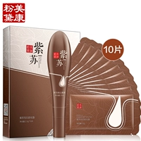 美康粉黛 Отрывной комплект, маска пленка, смягчающее средство от черных точек, средство для удаления прыщей