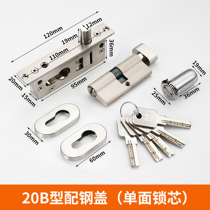 如何挑选适合的窄框门锁体？-锁具配件-淘宝百科网