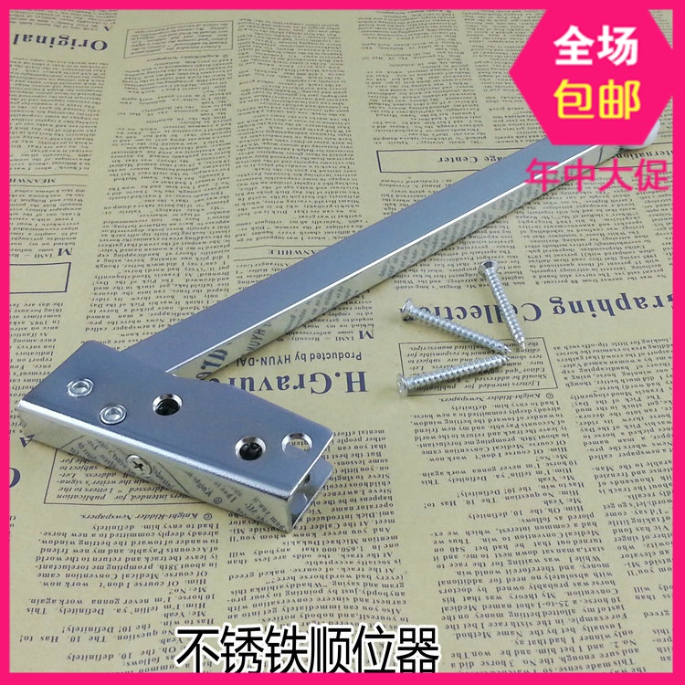 Sequencer Wood steel fire door sequencer thickened stainless iron sequencer Double door closing assist