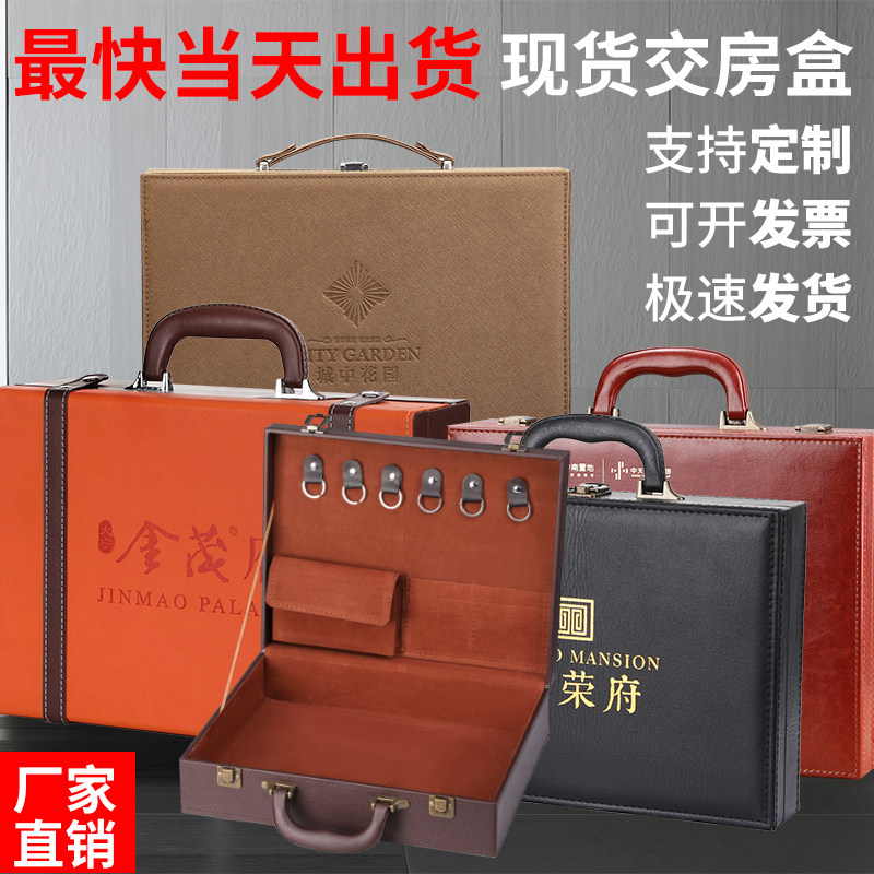 Manufacturer direct sale high-end delivery room box delivery room tray file box real estate key box key box delivery room gift