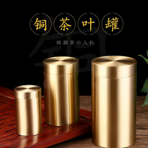 Pure copper tea cans sealed cans small high-end tea canisters empty cans tea buckets home portable travel tea boxes