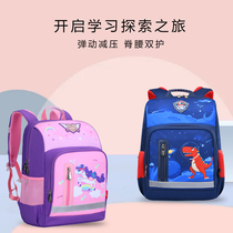  Mu Nei schoolbag Primary school boy spine protection and load reduction one two three to sixth grade children 6-12 years old boy backpack