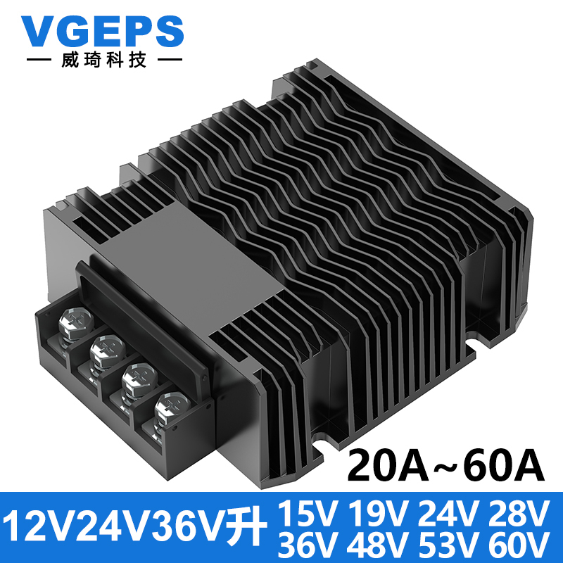 12V to 15V19V24V to 28V36V48V53V57V60V Boost Module Car Dc Power Converter 12V to 15V19V24V to 28V36V48V53V57V60V Boost Module Car Dc Power Converter