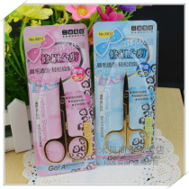 Sandi Fugiti Cutting Scissors Scissors eyebrow shape easy X611