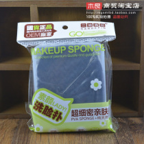 Sandi Fugis thickens PP box bamboo charcoal face washing and pointing 3D bamboo charcoal with box F090