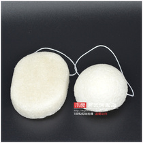 Sandi Yipin Konjac face wash square round with lanyard Single soft natural cleansing makeup remover