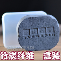 (48 yuan)Sandi Yip thickened PP box bamboo charcoal face wash 3D bamboo charcoal beauty belt box F090