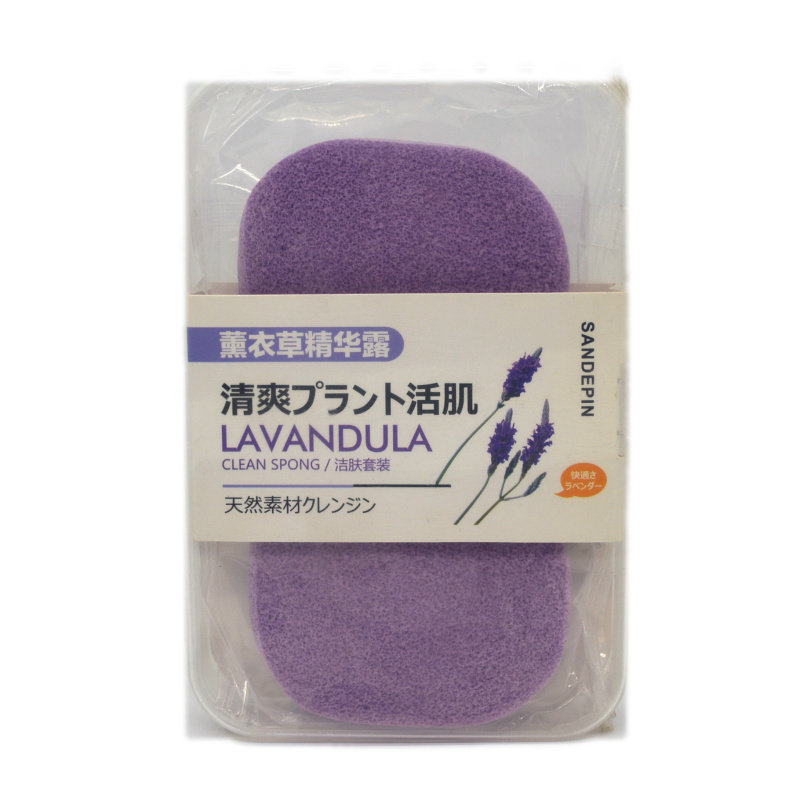 Sandi Fugiti Lavender Essential Face Cleaning Noodle Two Tape Box thickening Sponge F401