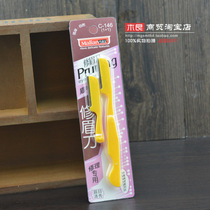 Marian folds eyebrow knife 1 replaceable knife 1 C - 146