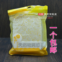  Malian Natural mineral sense Green Tea Chamomile face wash Anti-oxidant hydration Anti-sensitive