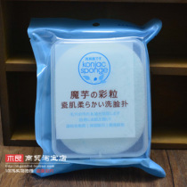 Sandi Yi De De - ya Color Face Cleaning Skin Cotton Sponge Mild De - corners F413 box