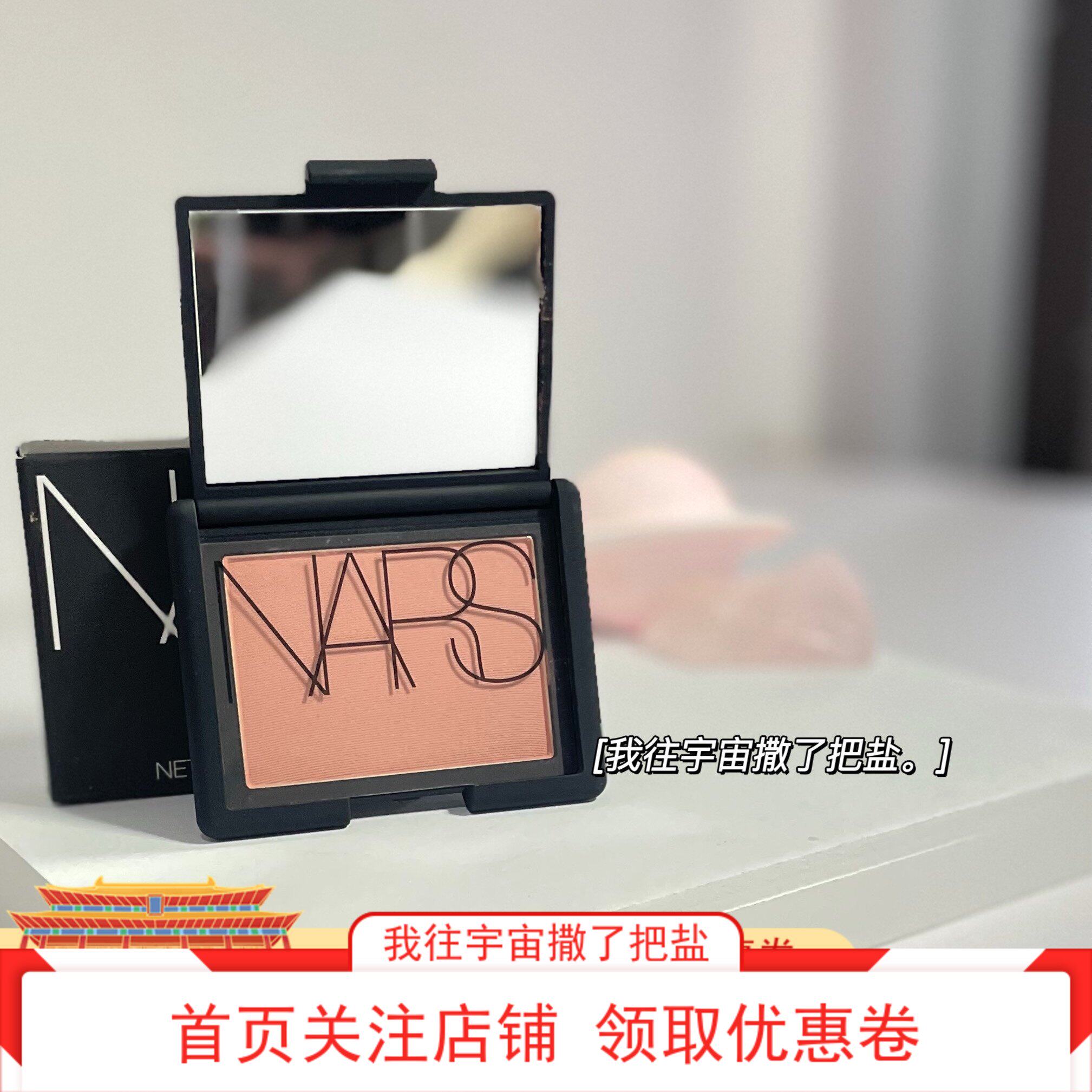 nars Nars sexappeal salmon Behave 4 8g blush