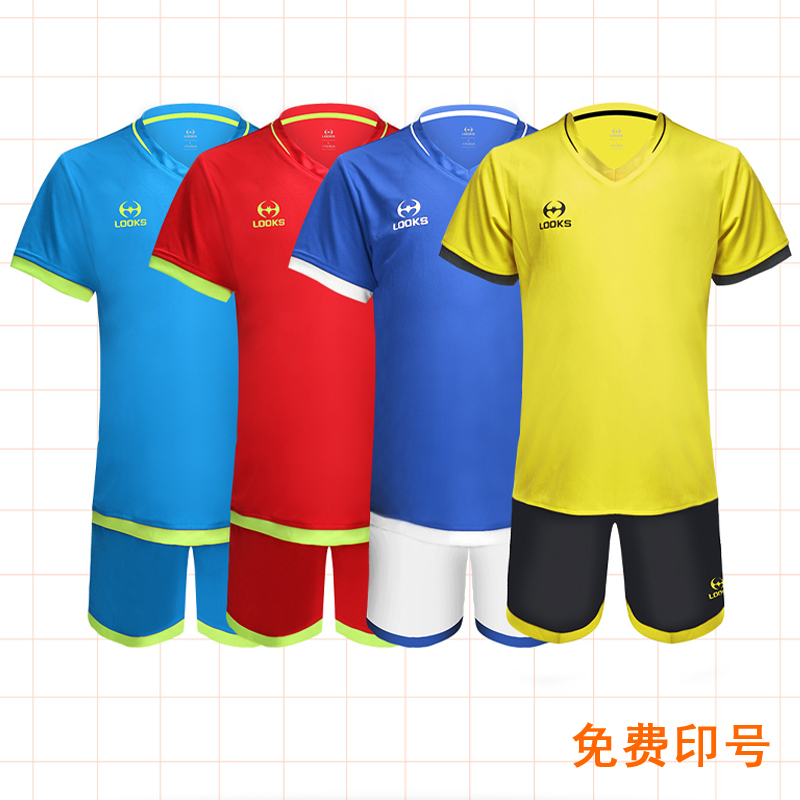 Looks Kidsren's Football Uniform Set 673 Boys and Girls Primary and Secondary School Students Team Uniforms Football Uniforms Competition Uniforms Looks Kidsren's Football Uniform Set 673 Boys and Girls Primary and Secondary School Students Team Uniforms Football Uniforms Competition Uniforms
