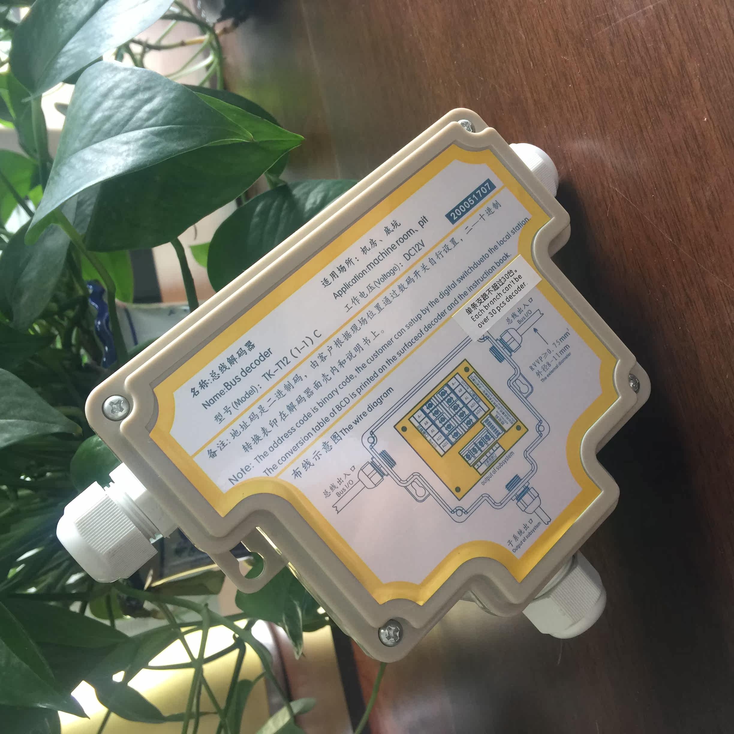 Tyson lift bus decoder TK-T12 (1-1) C bus talkback decoder NKT-12 (1-1) C